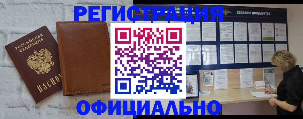 прописка для школы в Сольцах