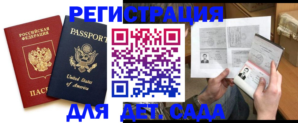 временная регистрация собственник в Сольцах