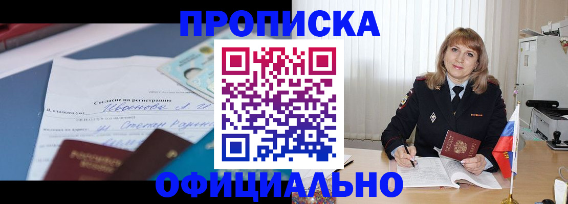 форма 3 в Сольцах